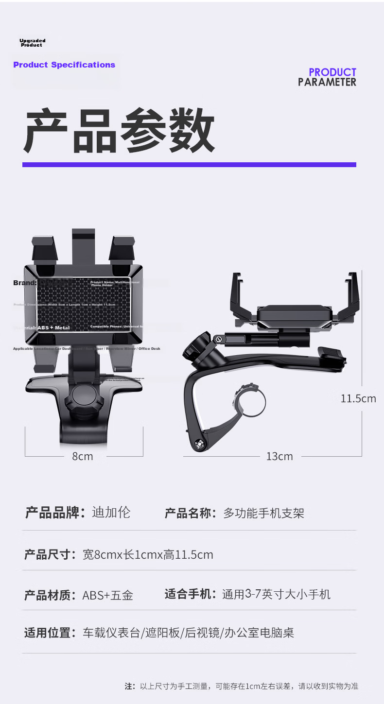 Digalun Car Phone Holder Universal Magnetic Wireless Multifunctional Mount for Car Rearview Mirror Dashboard Navigation B 20