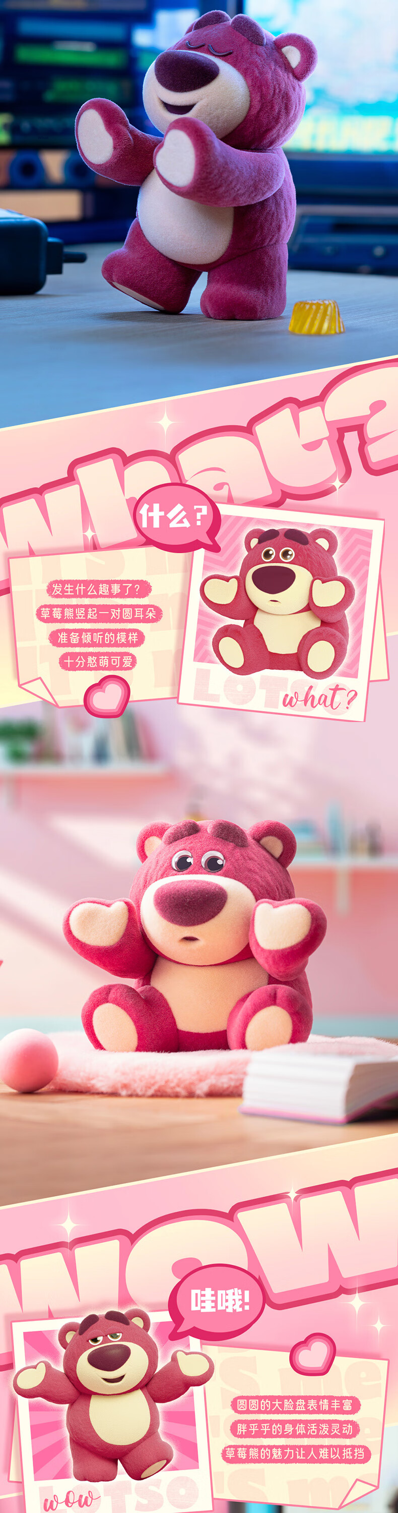 52TOYS Toy Story Strawberry Bear IT'S ME Blind Box Trendy Toy Figure Collectible Single Piece Back-to-School Gift 3