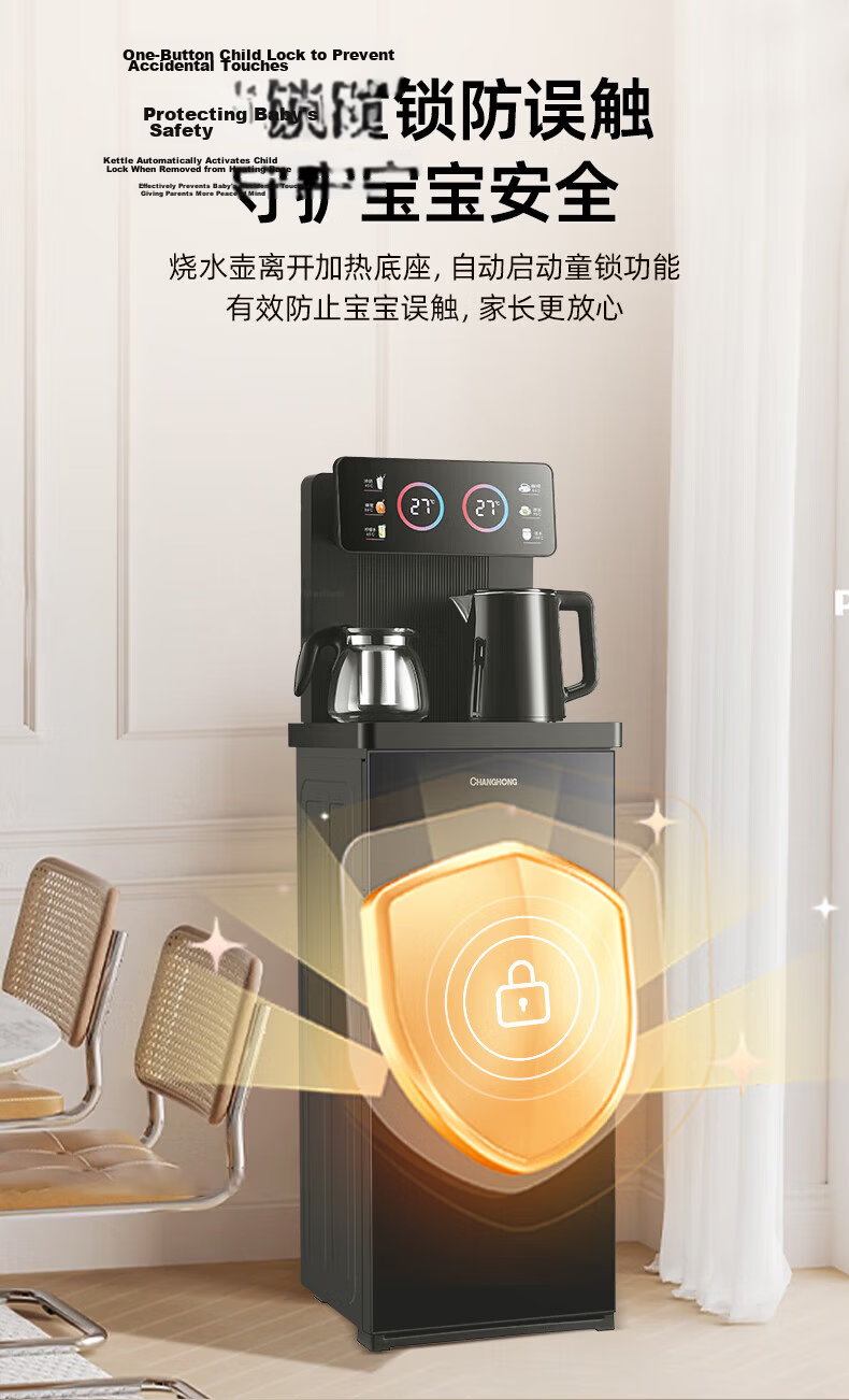 Changhong Tea Bar Machine Home Living Room Water Dispenser Smart Remote Control [Dual Temperature Dual Display Dual Water Outlet] Bottom-Load Bucket Fully Automatic Vertical Tea Brewing All-in-One CH- 10