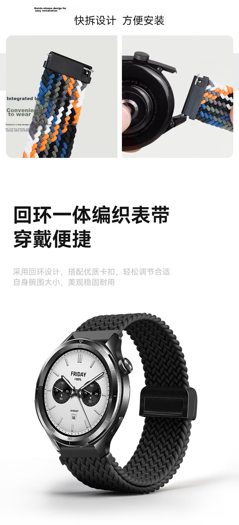 CangHua Compatible with Xiaomi Watch S4 Strap, Xiaomi Watch5/S5/S3/S2/S1Pro/color2/sports Edition/15th Anniversary Watch, Magnetic Nylon Braided Wristband 7