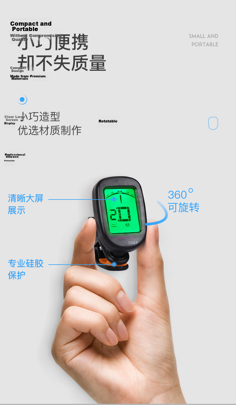 Maner Musical Instrument Erhu Tuner Jinghu Banhu Gaohu Electronic Tuner for Medium/Large/Small Ruan Pipa Professional Electronic Tuner 4