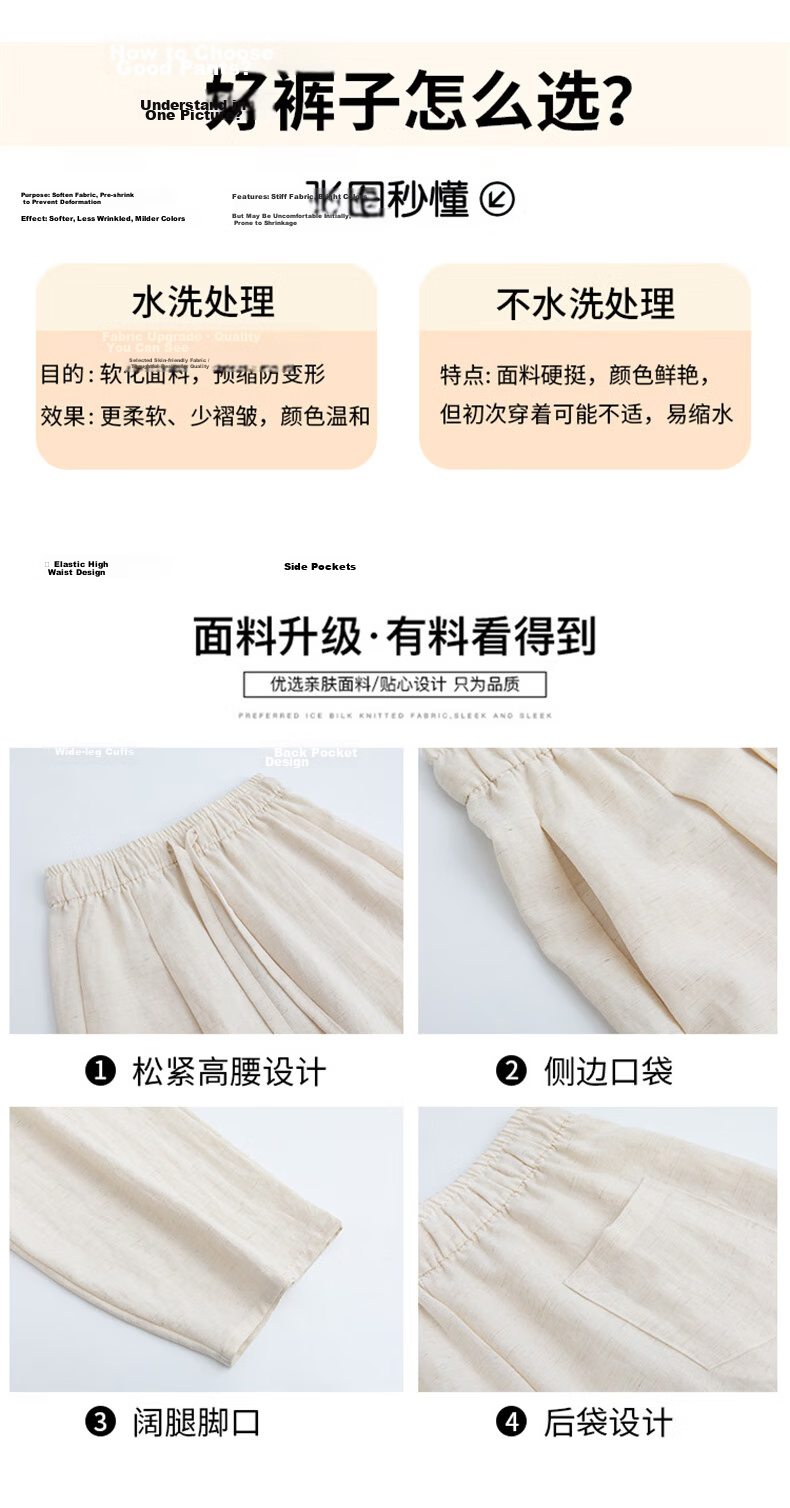 Langsha Tencel Linen Wide-Leg Pants for Women Summer 2026 New High-Waist Slimming Draped Loose Casual Curved Cut Pants 6