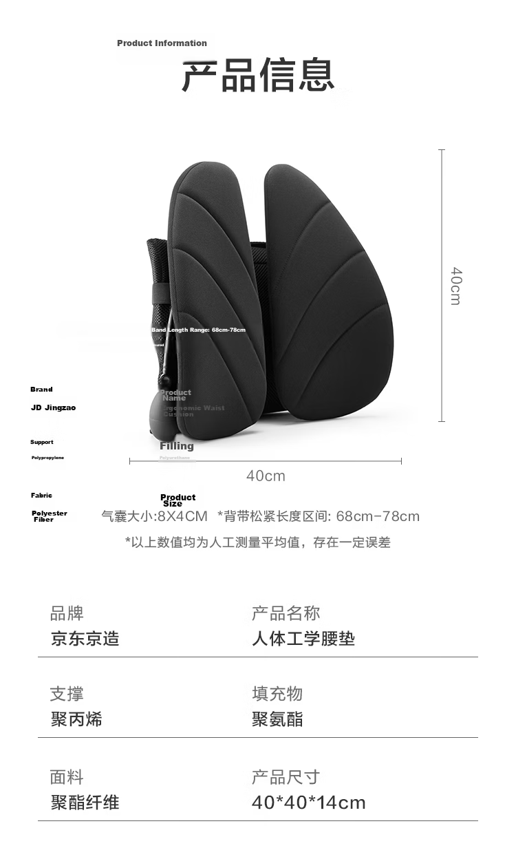JD Jingzao Ergonomic Lumbar Support Upgraded Office Chair Lumbar Cushion Car Waist Pillow Student Backrest Cushion 19