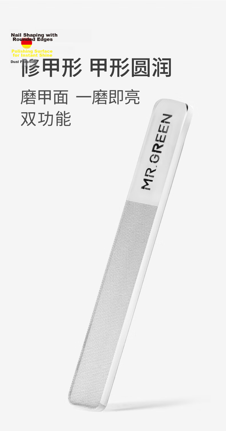 MR.GREEN German Glass Nail File Bright Nail Smoother Nail Buffing File Nail Shaping Pedicure Tool Nano File Mr-2166 Suitable for Children 7