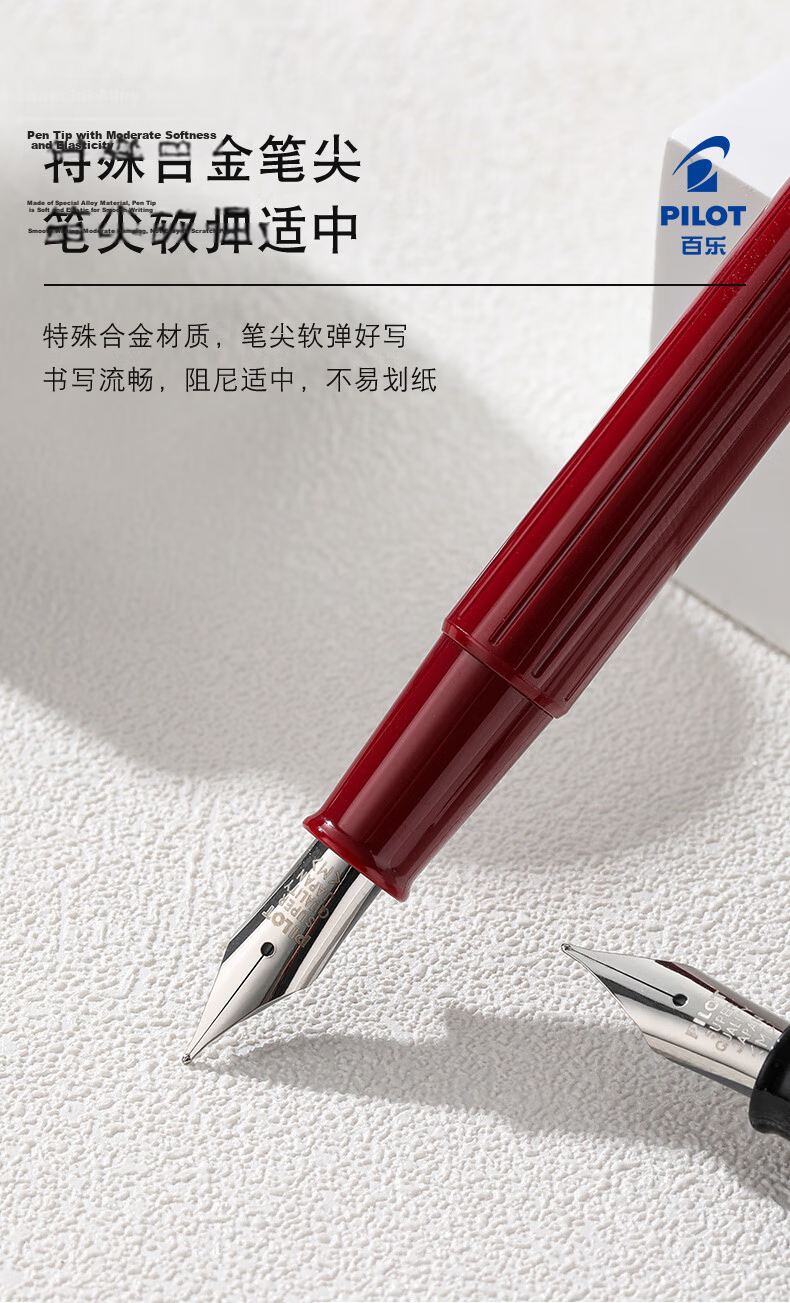 PILOT Fine Long Pen Fountain Pen for Male And Female Hand-Drawing Sketching Calligraphy Practice Students Adults Fountain Pen DPP-70 F Nib Red 3