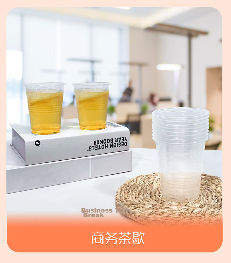 MIAOJIE Plastic Disposable Cups Tea Space Aviation Transparent Food Grade Thickened 320ml*100 Large Pack 9