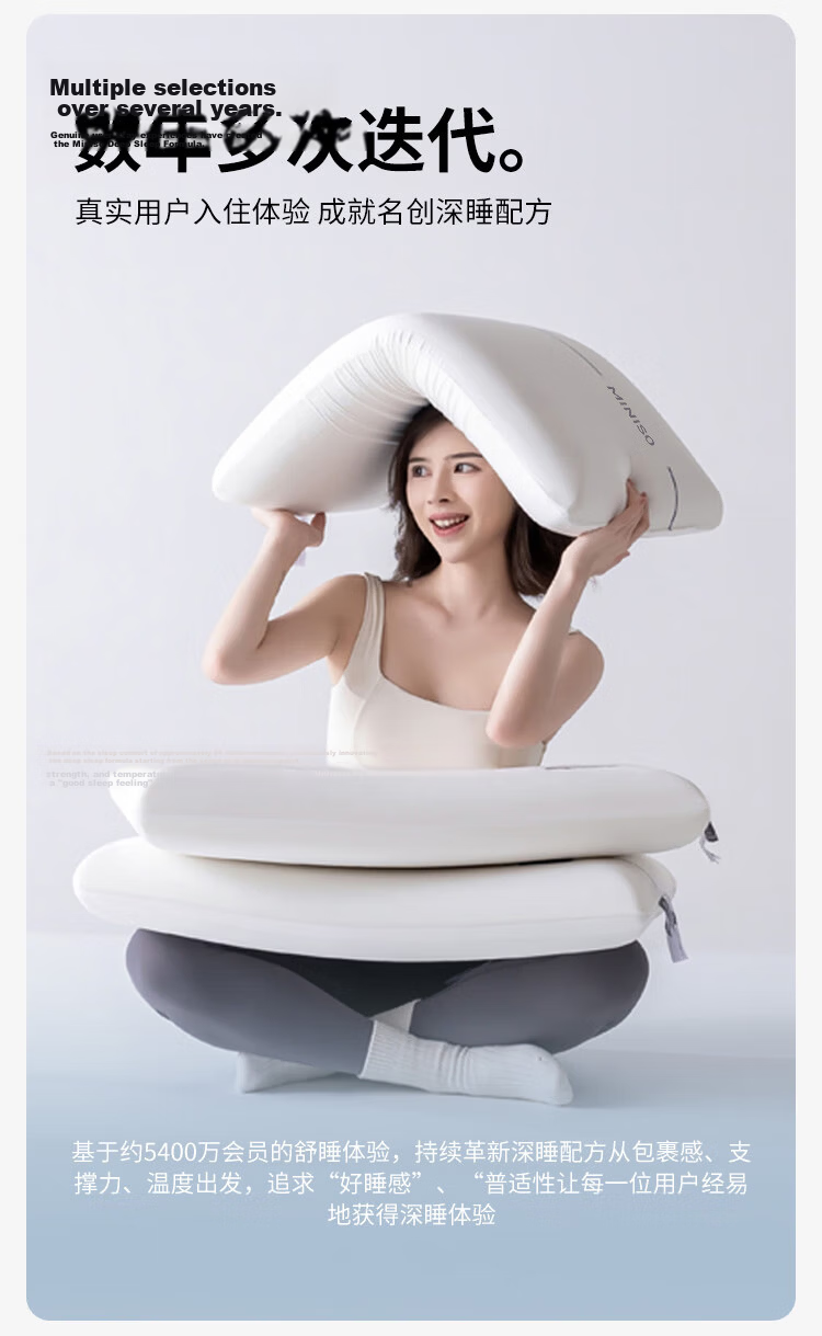MINISO Planet Deep Sleep Memory Foam Neck Pillow Core Cervical Spine Pillow Deep Sleep Special Memory Foam Pillow Core 8cm 3