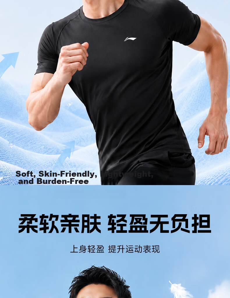 Li-Ning Compression Shirt, Quick-Dry Shirt for Men, Basketball Training Wear, Fitness Quick-Dry T-Shirt, High-Elasticity Running Sports Short-Sleeve, Badminton Outfit 7