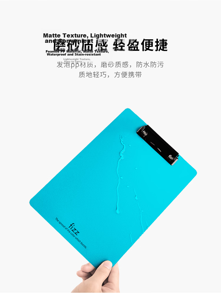 Fizz High-Quality A4 Thickened PP Writing Clipboard/Desk Pad/Hard File Folder/Office Supplies/Student Stationery Sky Blue A6383 8