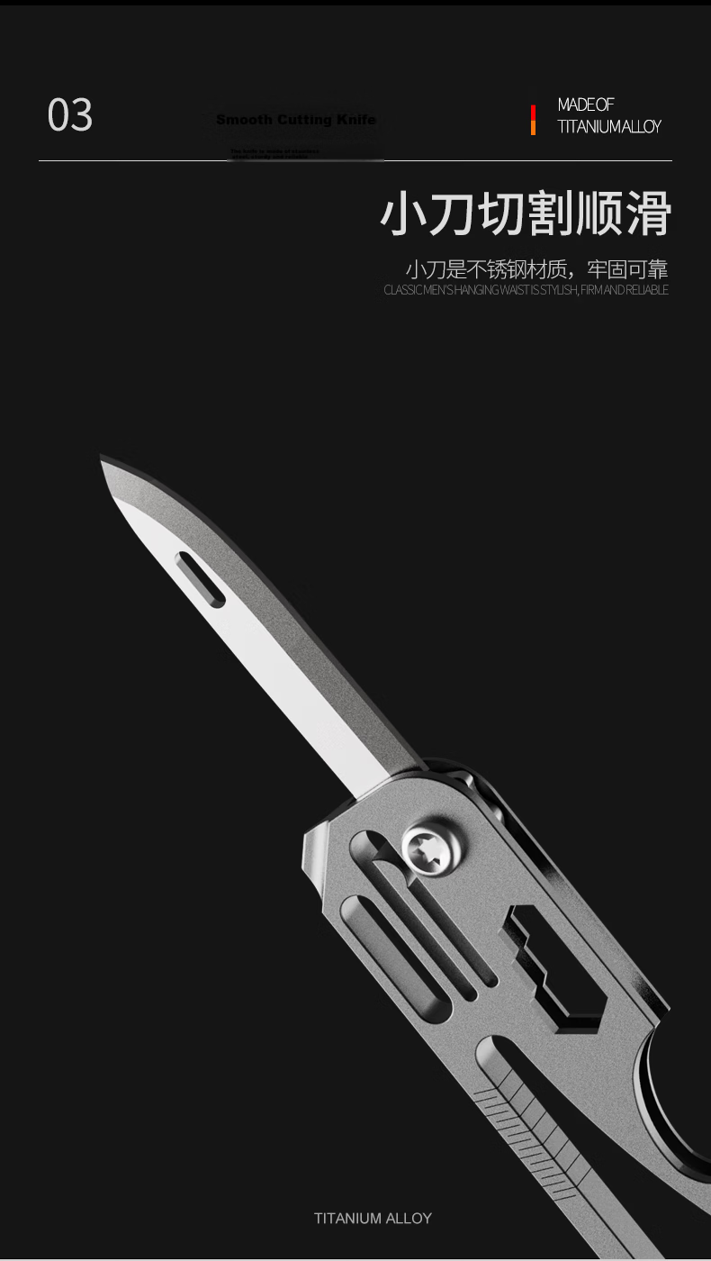 Laiben Titanium Alloy Car Keychain Men's Folding Delivery Knife Self-Defense Portable Key Pendant 5