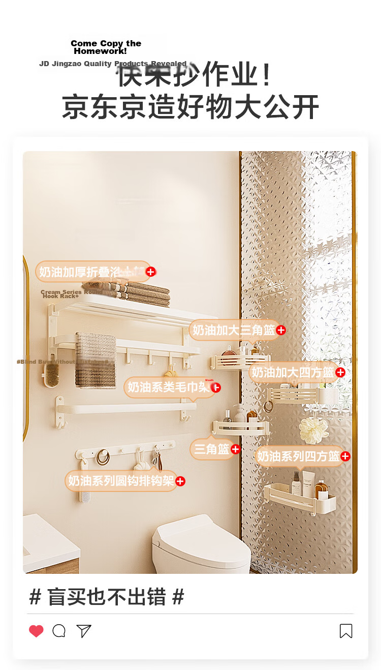 JD Original Cream Series, No-Drill Hair Dryer Holder, Adhesive Wall-Mounted Hook, Space Aluminum Bathroom Corner Rack 3