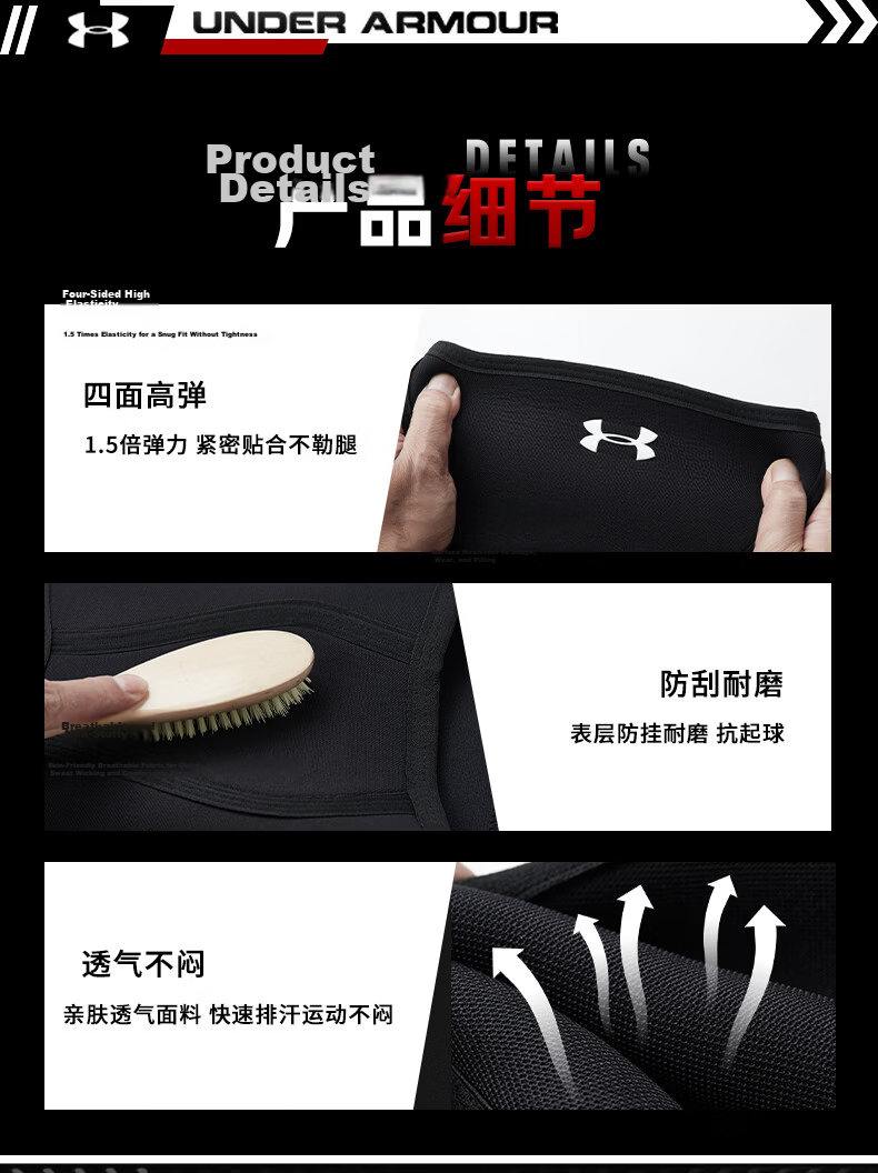 Under Armour Powerlifting Knee Sleeves Squat Deadlift Bench Press Compression Sleeves 2-Pack 8