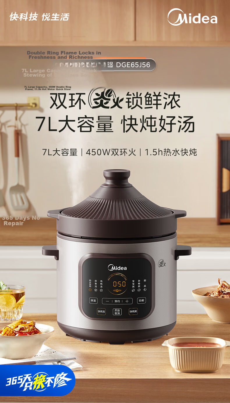 Midea Electric Stew Pot, Ceramic Soup Pot, Purple Clay Stewing Pot, Bird's Nest Stew Pot, Porridge Cooker, Baby Food Pot, 2L Quick Cooking MD-DGE2056 2