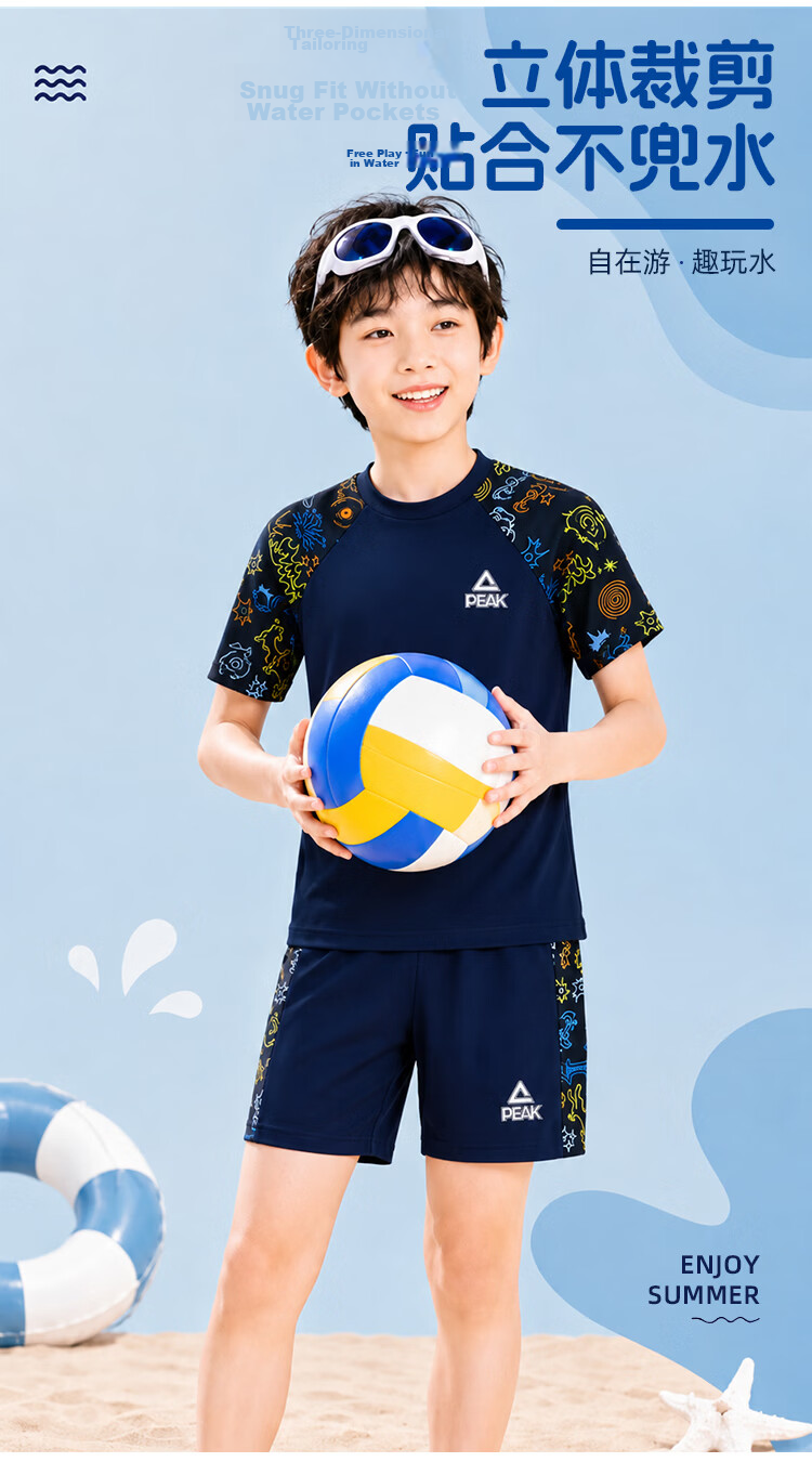 PEAK Children's Two-Piece Swimsuit for Boys, Youth Hot Spring Swimwear And Swim Trunks Set 2