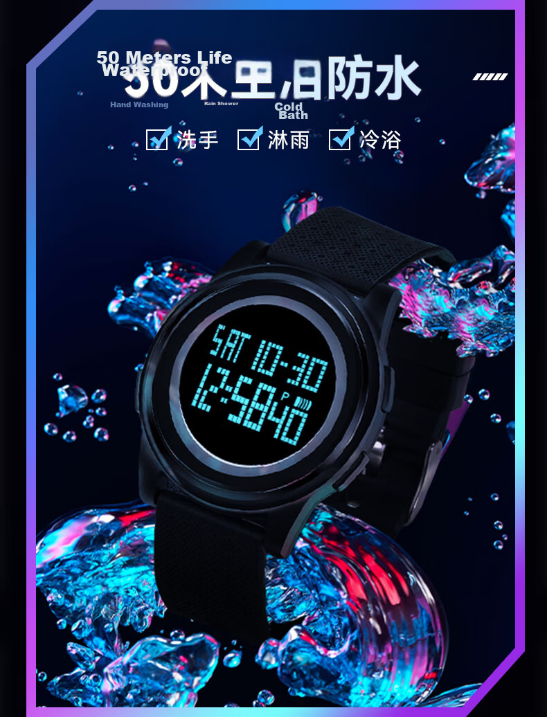 Skmei Student Sports Digital Watch for Teenagers, Middle And High School Students, Children's Alarm Clock, Time-Only Watch, Birthday Gift 2218 8