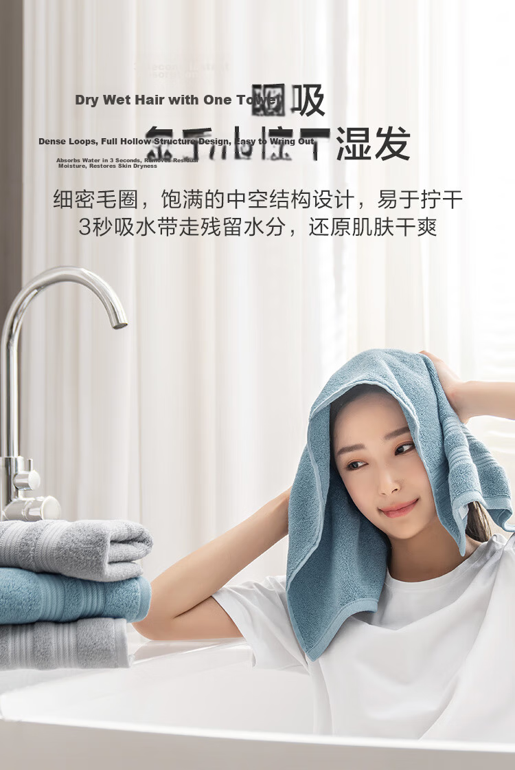 JD Jingzao 10A Antibacterial Towel Class A Face Wash Absorbent Soft Skin-Friendly Quick-Dry Bath Towel for Men and Women Sports 4-Pack 11