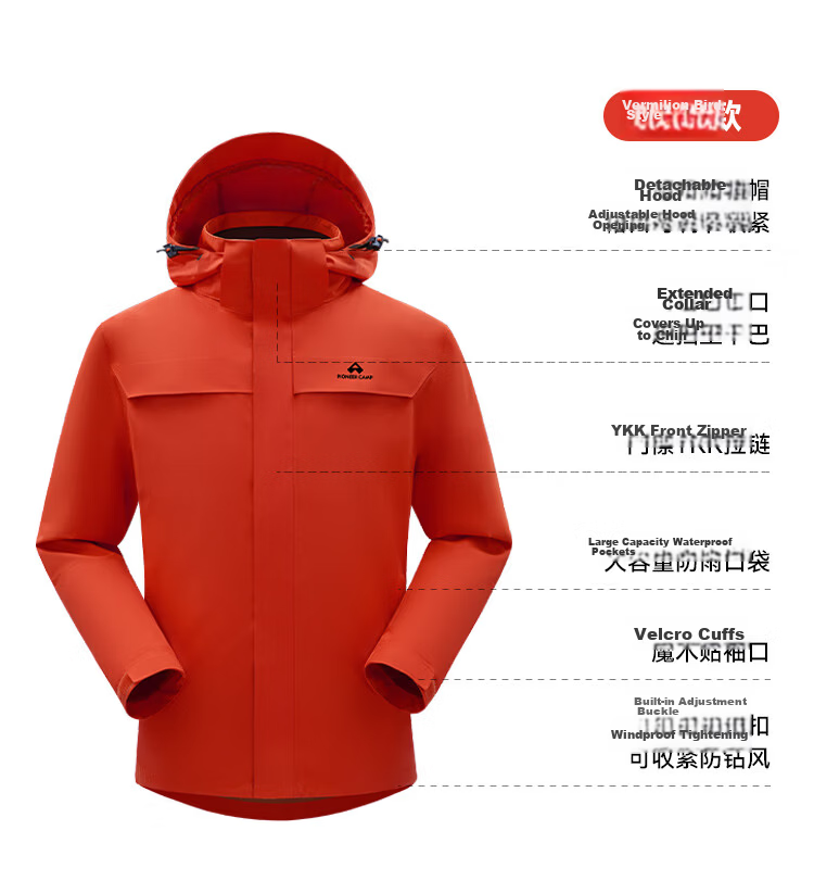 Toread Suzaku Men's Outdoor Windproof Waterproof Hiking Mountaineering Jacket Spring Autumn Casual Coat 3