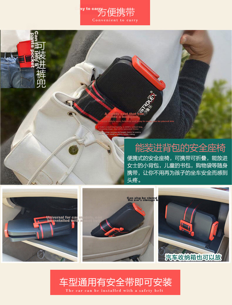 Strolex Portable Foldable Child Safety Seat Cushion Baby Chair North American Style Black (3C Certified) 7
