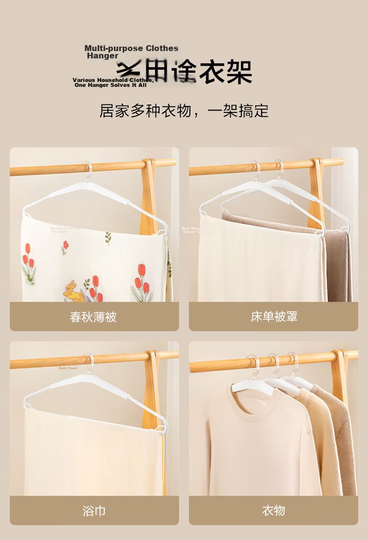 JD Original Foldable Pants Hanger, Non-Slip Anti-Scratch Hanger for Pants, Closet Storage Organizer, Pack of 7 10