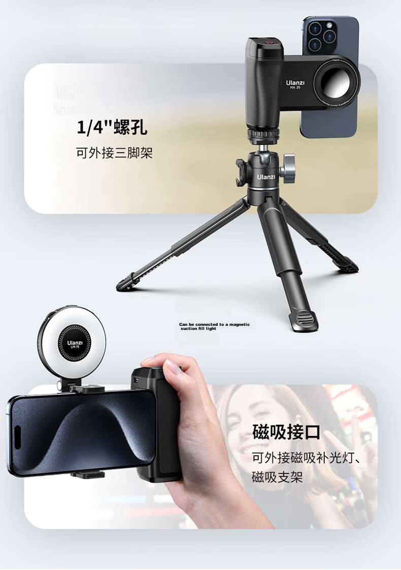 Ulanzi MA35 Magnetic Bluetooth Remote Shutter Handheld Stabilizer for Phone Photography Video Vlog Selfie Anti-Shake Travel Shooting Tool 10