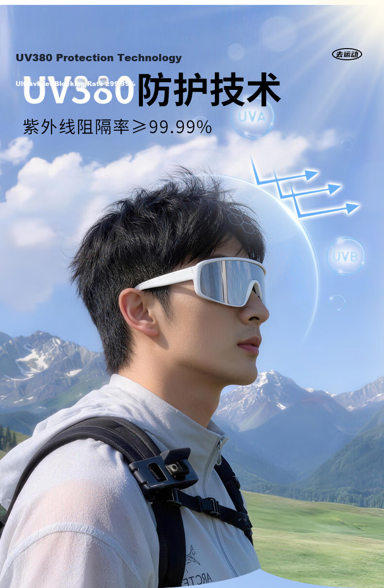 Colore.in Mountaineering Goggles Windproof Outdoor Sports Sunglasses UV Protection Unisex Hiking Climbing Cycling Glasses 7