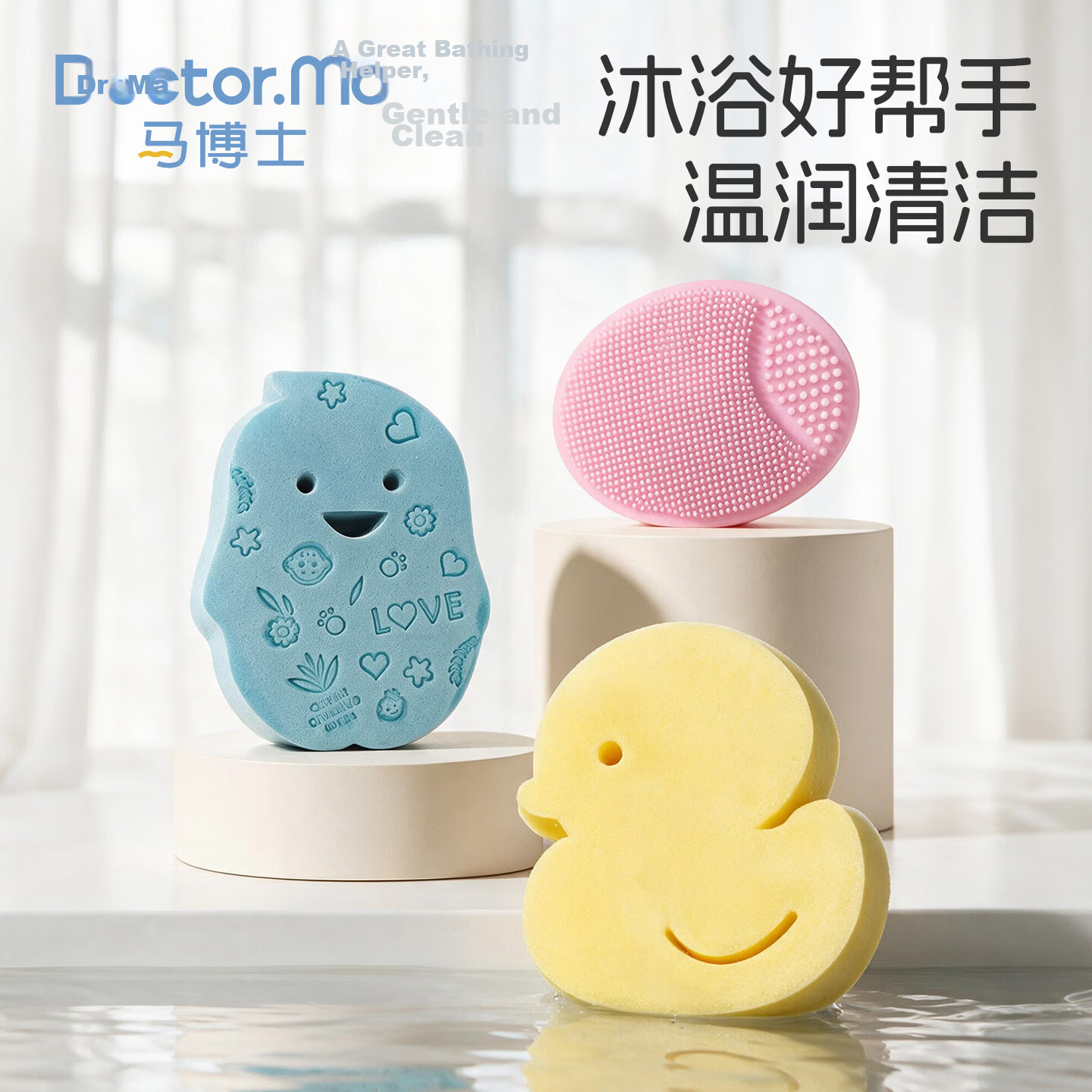 Dr. Ma Baby Bath Sponge Head Washing Brush Baby Bathing Tool Children Bath Towel Penguin + Duck + Head Washing Brush