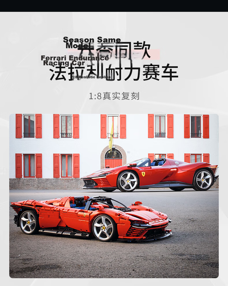 LEGO Building Blocks Technic Set 42143 Ferrari SP3 Sports Car Toy for Boys and Girls Birthday Gift 1