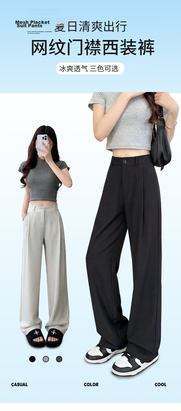 Free Style Wide-Leg Pants for Women Summer Thin Suit Pants 2026 New High Waist Slim Loose Draped Narrow Straight Casual Trousers 1