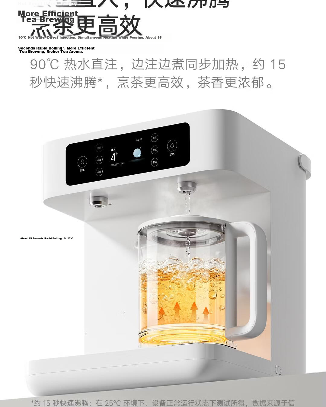 Mijia Xiaomi Cold And Hot Water Dispenser, Electric Kettle, Cold And Hot Version, Work Season, Desktop Small 3-Second Rapid Heating, Milk Frother, Electric Hot Water Kettle, Cooling MJMY23YM 10
