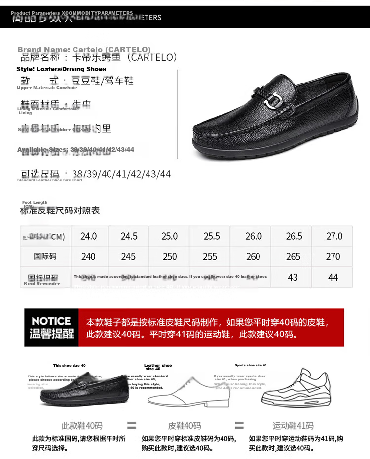 CARTELO Business Classic Loafers Leather Shoes Slip-On Casual Men's Shoes 9061 Black 39 4