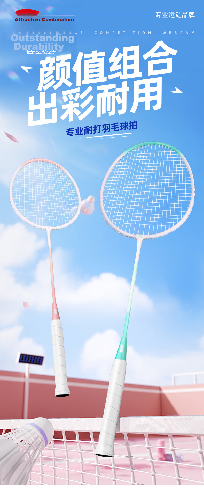 Anta Badminton Racket Set with Cover Professional Lightweight Durable Adult Student Training Match 621-3 2