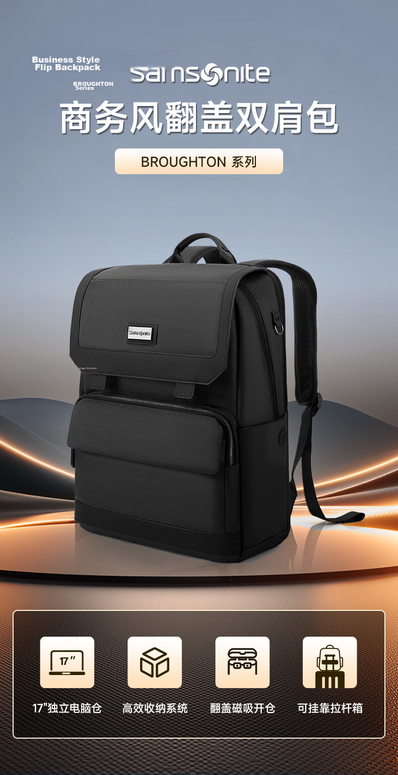 Samsonite Men's Laptop Backpack 16-inch Business Travel Large Capacity Backpack 1