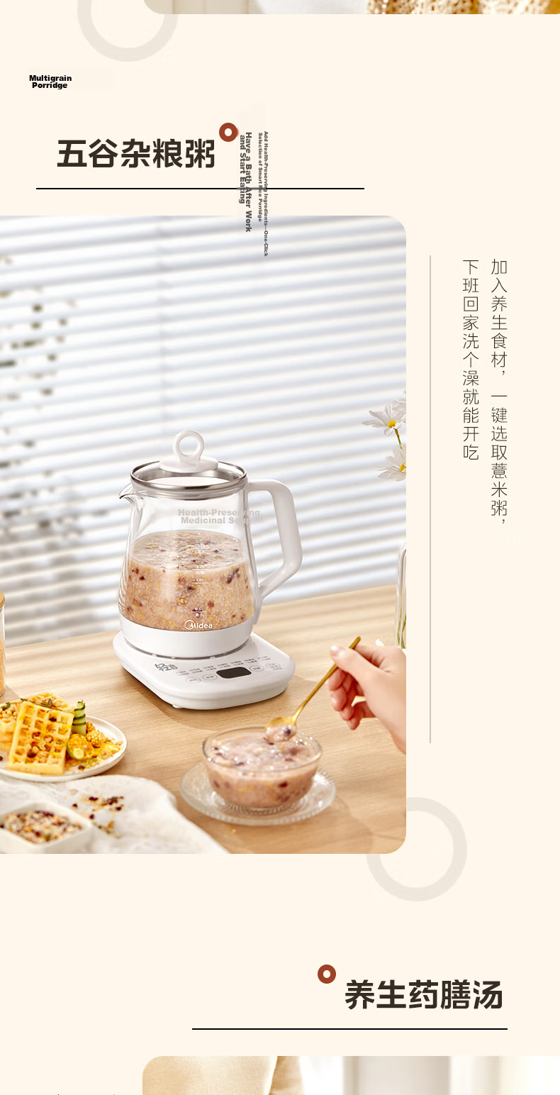 Midea 1.5L Automatic Health Pot Electric Tea Kettle 12H Constant Temperature Water Boiler 11-Level Temperature Control Baby Milk Warmer 316L Stainless Steel Electric Kettle MK-YSP1508 9