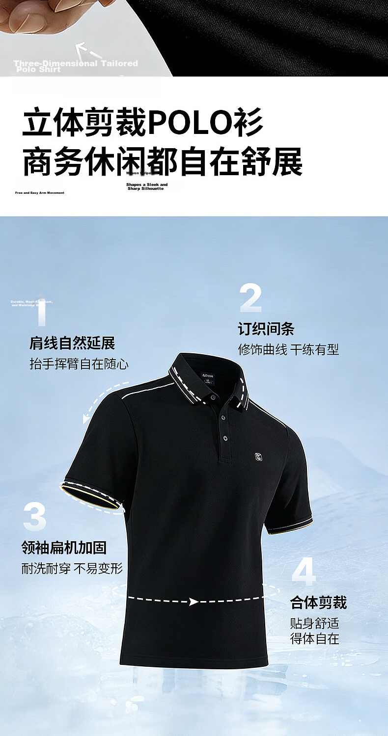 CABBEEN Ammonia Mercerized Pearl Cotton Polo Shirt Men Woven Striped Contrast Stitching Design 26 Spring Summer Breathable Short Sleeve Polo Shirt 6