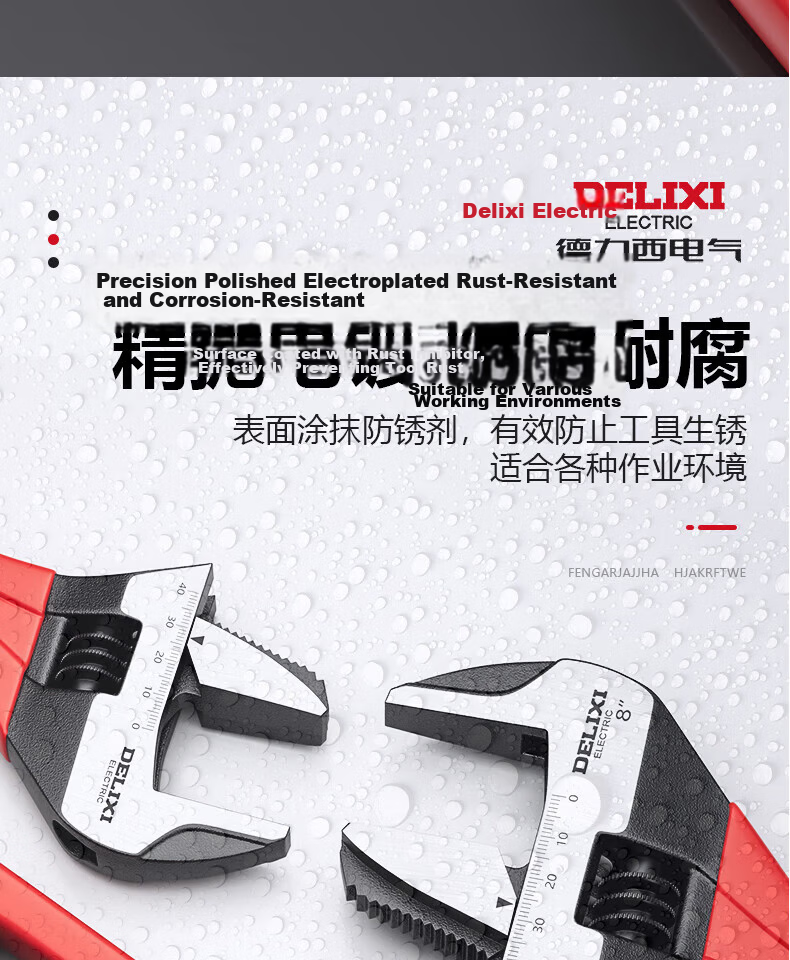 DELIXI ELECTRIC Adjustable Wrench, Multi-Functional Wide-Mouth Spanner, Plumbing And Bathroom Small Wrench, 6 Inches 18