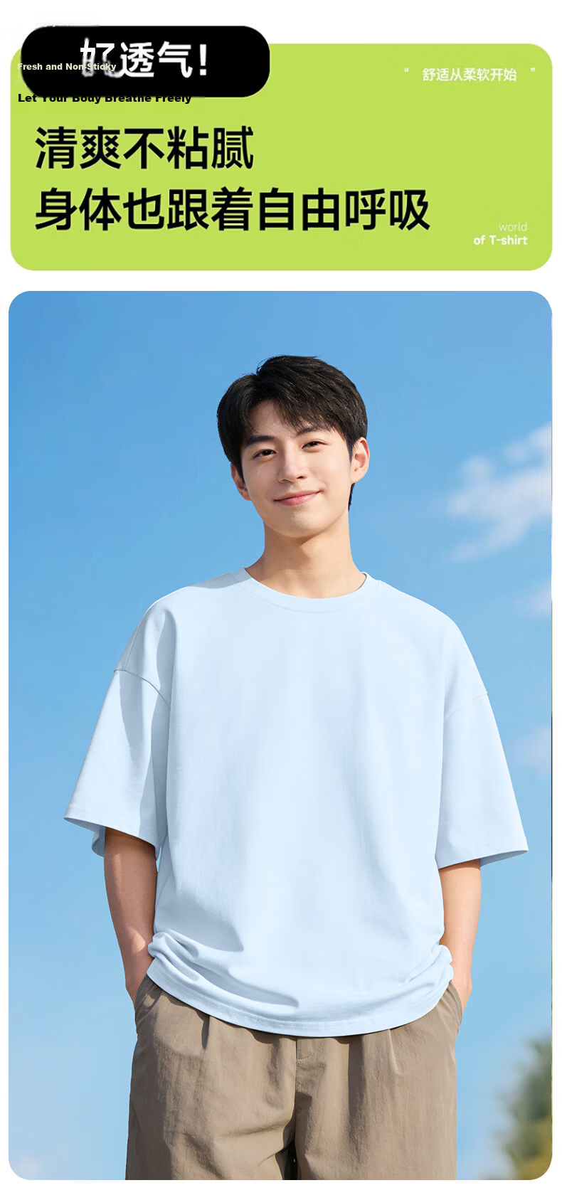 Baleno 2-Pack Cotton Short Sleeve T-Shirts for Men Summer 2026 New White Basic Loose Casual Tees 9
