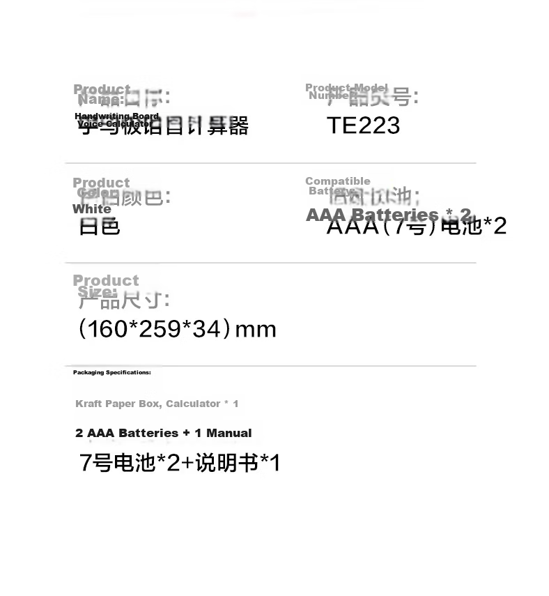 Deli Voice Calculator Multifunction Handwriting Board Drawing Board Desktop Ornament Financial Accounting Office Stationery Learning Computer Writing Pad White TE223 13