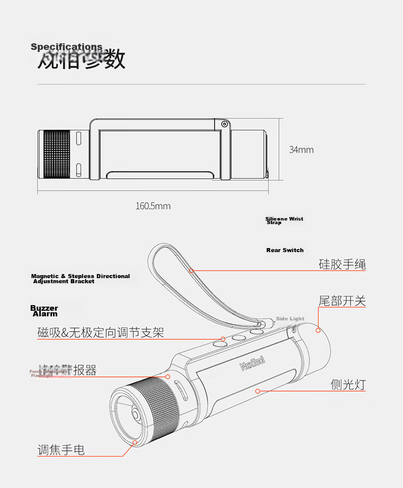 NexTool Outdoor Home Thunder Six-in-One Multifunctional High-Power Flashlight Zoomable Long-Range LED Emergency Light Type-C 31