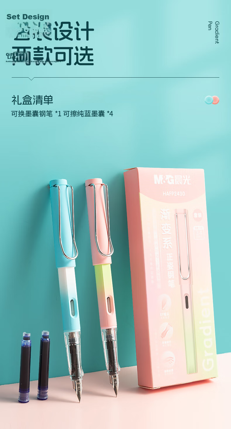 M&G Stationery Large Fu Da Gui Refillable Ink Cartridge Fountain Pen Set (1 Fountain Pen + 2 Pure Blue Ink Cartridges, 3.4mm) Student School Writing HAFP2483 Green Barrel 13