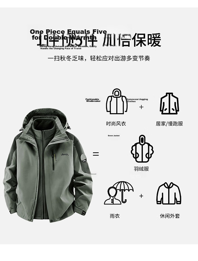 JEEPJEEP Men's Autumn Winter 3-in-1 Fleece Lined Windproof Jacket Military Green XL 5