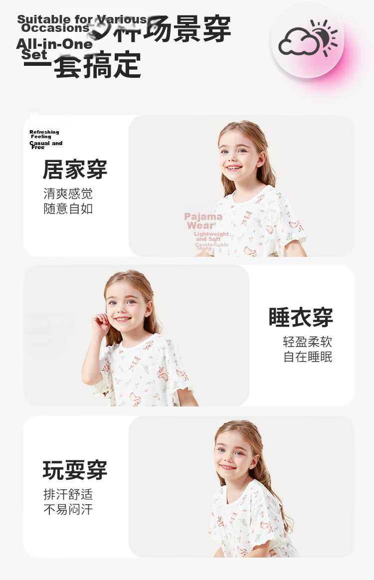 DEESHA Kids Children's Summer Short Sleeve Nightgown Girls Homewear Parent-Child Heart Fruit 150 3