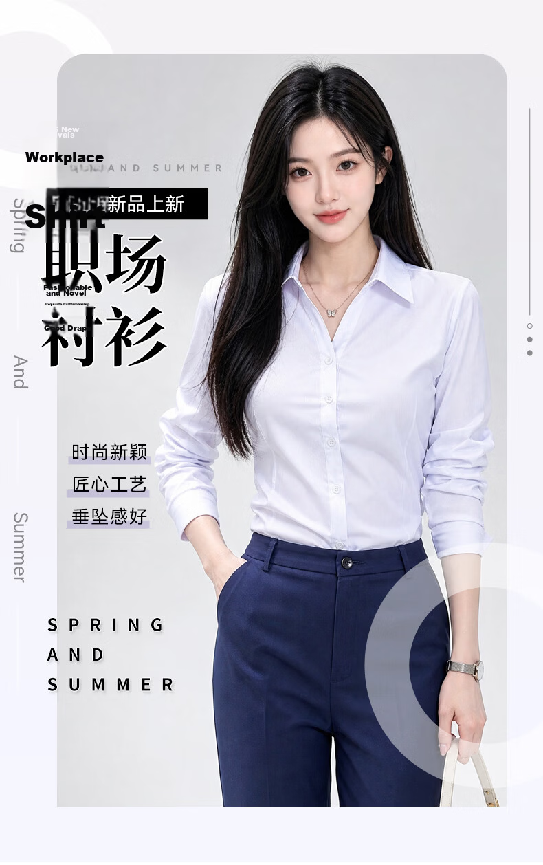 Chaoxu White Shirt Professional Long Sleeve Women Interview Commuting 2026 New Slim Fit Casual Wrinkle-Free Shirt 1