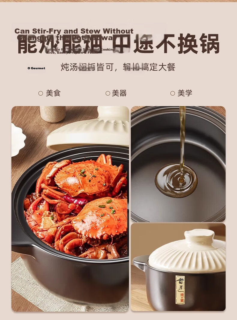 Jingyan High-Temperature Resistant Ceramic Gas Stove Casserole Pot 3L 5