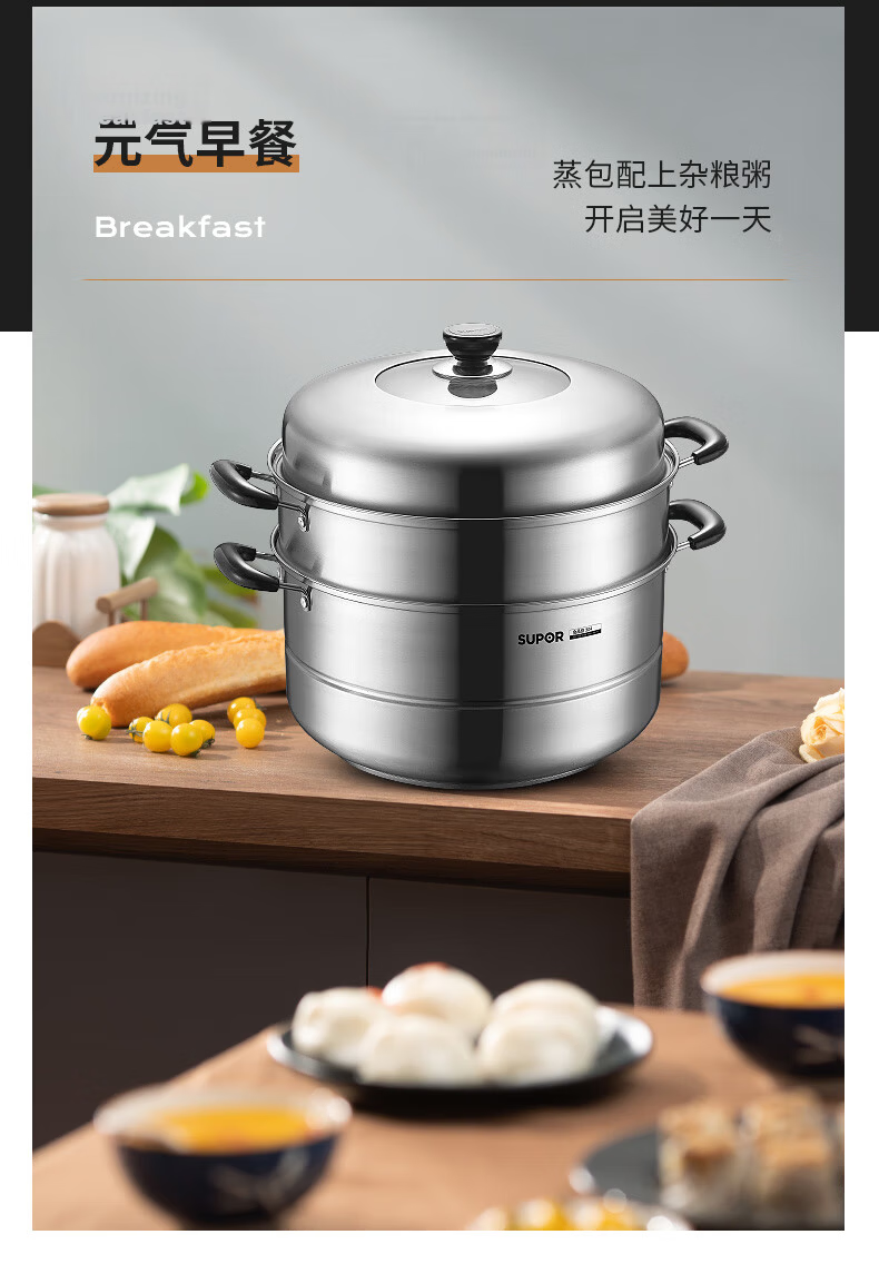 SUPOR 34cm 304 Stainless Steel Steamer Pot with High Dome Lid, Three-Layer Composite Bottom, Visible Steaming Fish Soup Pot SZ34B17 8