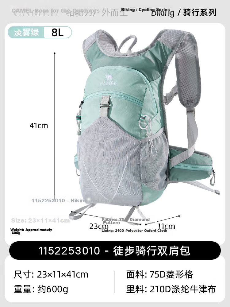 CAMEL Outdoor Hiking Backpack, Lightweight Running Sports Bag for Men And Women, Trail Running Cycling Travel Backpack, 1152253010C Gray 17