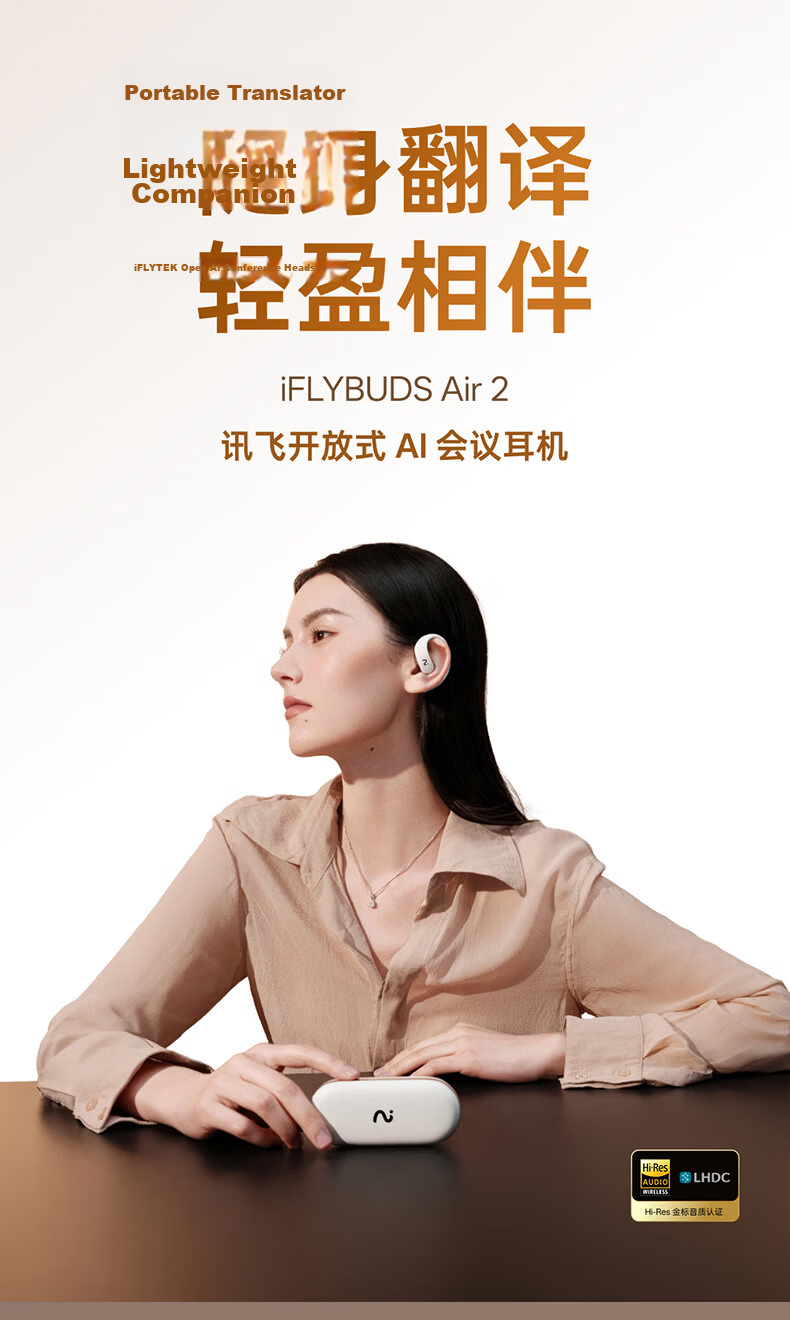 IFLYTEK AI Open Conference Headset Air2 Ice Gray Translation Headset Translation Device Smart Wireless Bluetooth Earphones Over-Ear Long Battery Life Compatible with Apple Huawei Xiaomi 1