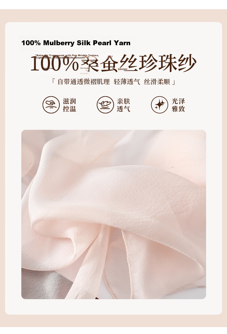 Shanghai Story Women's 100% Mulberry Silk Solid Color Pearl Yarn Long Scarf Chiffon Shawl Valentine's Day Gift for Girlfriend 8