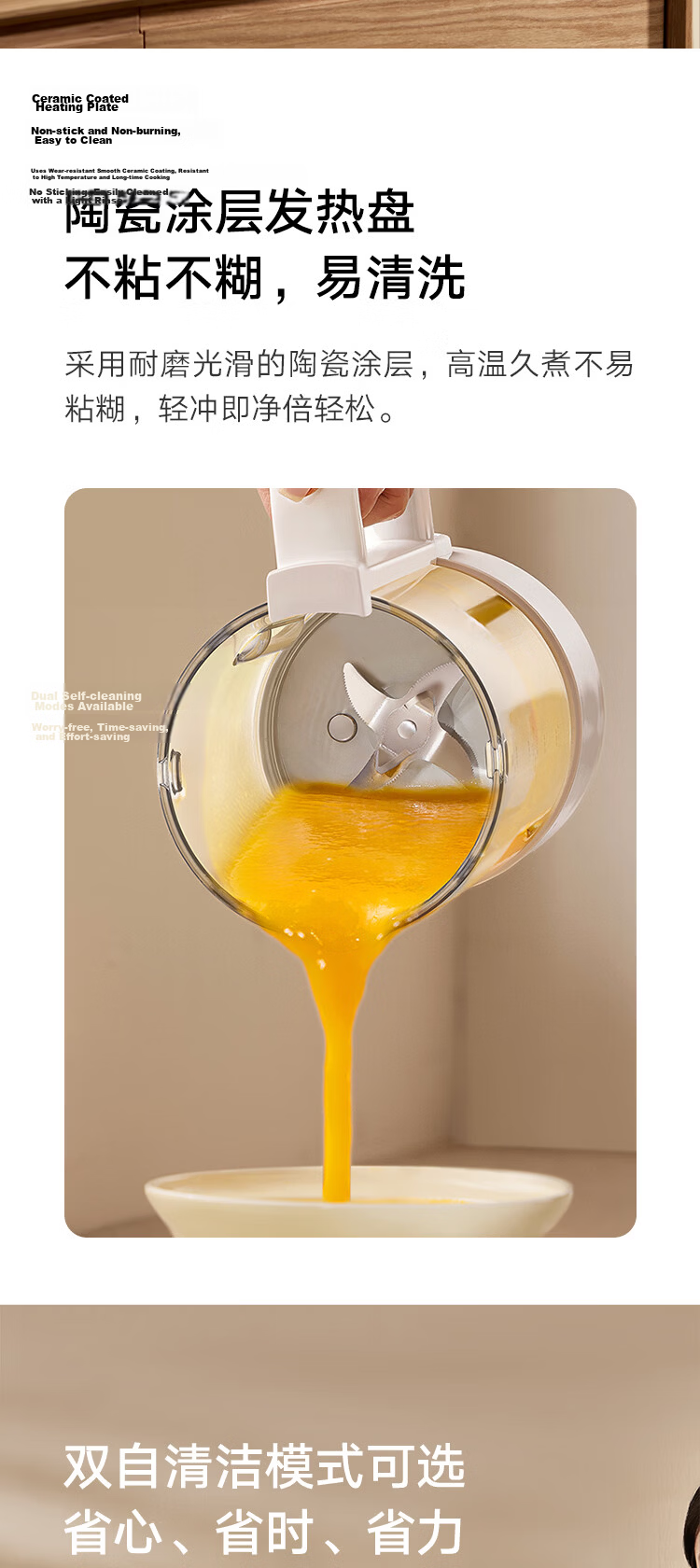 Mijia Xiaomi Blender N1 Multifunctional Soy Milk Maker, Juicer, Food Processor for Children's Complementary Food, Fully Automatic Cleaning, No Cooking Or Filtering Required, Large Capacity 1.75 Liters 6