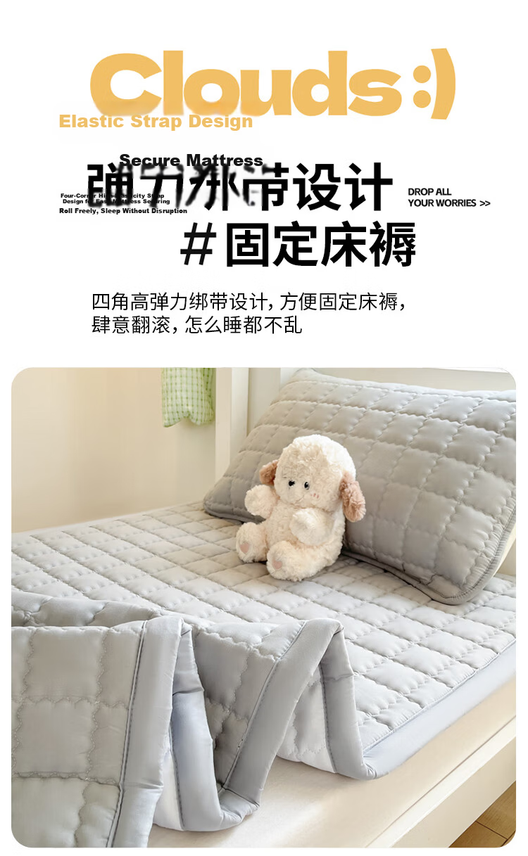 Wuyinliangpin Class A Fabric, All-Cotton Cotton Mattress Pad, Single Student Dormitory Bed Cover, Mattress Pad, 90x190cm 12