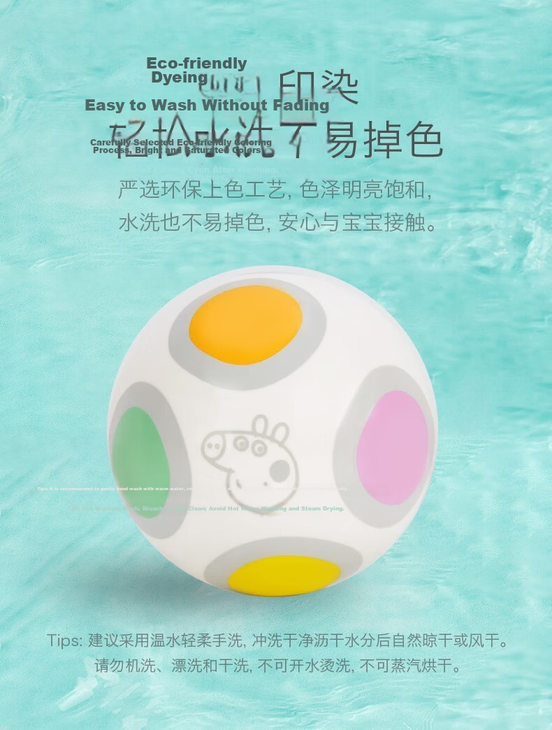 YA ZHI JIE WAN JU Peppa Pig Children's Basketball Size 3, Kindergarten Ball, for Ages 2-6, Pat Ball, Parent-Child Birthday And Holiday Gift 7